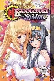 Kannazuki No Miko: Destiny of Shrine Maiden Volume 2 (Kannazuki No Miko: Destiny of Shrine Maiden)
