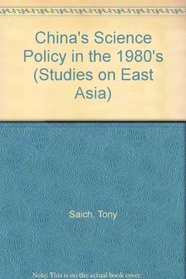 China's Science Policy in the 1980's (Studies on East Asia)