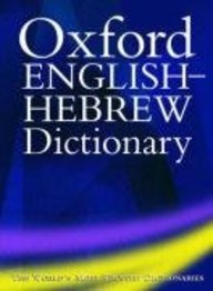 Oxford English-Hebrew Dictiona