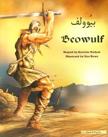 Beowulf in Farsi and English (Myths & Legends from Around the World)