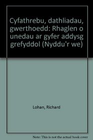 Cyfathrebu, dathliadau, gwerthoedd: Rhaglen o unedau ar gyfer addysg grefyddol (Nyddu'r we)
