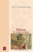 Miriam and Other Stories (Hebrew Classics) (Hebrew Classics)