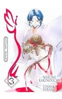 Vampire Princess Miyu 3 (Spanish Edition)