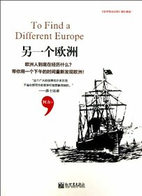 To Find a Different Europe (Chinese Edition)