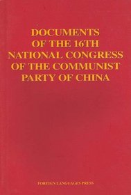 Documents of the 16th National Congress of the Communist Party of China