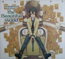 KUROBOSHI KOUHAKU the Beautiful World (Japanese Edition)