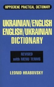 Ukrainian English/English Ukrainian Practical Dictionary With Menu Terms