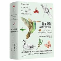 Thoreau's Animals & Wildflowers (Chinese Edition)