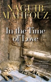 In the Time of Love: A Modern Arabic Novel