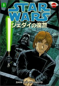 Star Wara: Return of the Jedi Manga, Volume 3