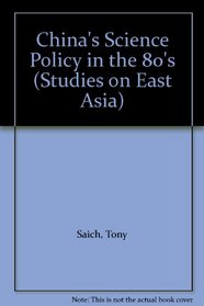 China's Science Policy in the 80's (Studies on East Asia)
