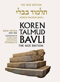 Koren Talmud Bavli: v. 25: Bava Metzia Part 1, English