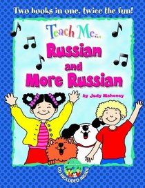 Teach Me Russian & More Russian, Bind Up Edition (Teach Me) (Russian Edition)