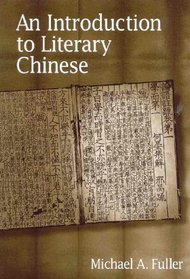 An Introduction to Literary Chinese : Revised Edition (Harvard East Asian Monographs)