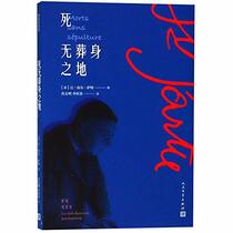 Morts Sans Spulture (Dead Without Burial) (Chinese Edition)