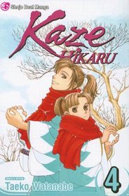Kaze Hikaru, Volume 4 (Kaze Hikaru)