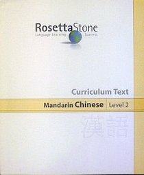 Chinese 2 Mandarin (Chinese Edition)