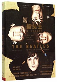 The Beatles: The Only Ever Authorized Biography (Chinese Edition)