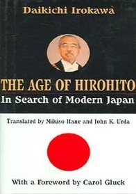 The Age of Hirohito: In Search of Modern Japan
