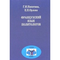 Literaturnaia entsiklopediia russkogo zarubezhia, 1918-1940 (Russian Edition)