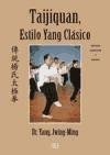 Taijiquan, estilo Yang avanzado/ Taijiquan, Advanced Yang Style: Metodo Completo Y Qigong/ Complete Method and Qigong (Spanish Edition)