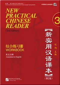NEW PRACTICALCHINESE READER (2nd Edition) WORKBOOK 3 (Chinese Edition)