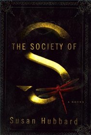 The Society of S (aka The Sanguinist's Daughter) (Ethical Vampire, Bk 1)