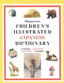 Hippocrene Children's Illustrated Japanese Dictionary: English-Japanese/Japanese/English (Hippocrene Children's Illustrated Foreign Language Dictionaries)