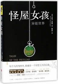 Miss Peregrine's Home for Peculiar Children (Chinese Edition)