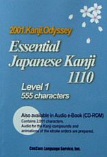 2001 Kanji Odyssey: Essential Japanese Kanji 1110 Level 1