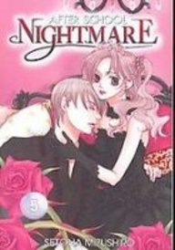 After School Nightmare 5 (After School Nightmare (Graphic Novels) (Adult))