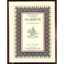 Al-Qur'an, the Guidance for Mankind - English Only