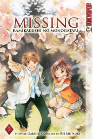 Missing : Kamikakushi no Monogatari, Vol 2