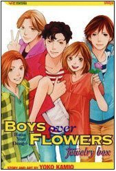 Boys Over Flowers: Jewelry Box (Boys Over Flowers: Hana Yori Dango)