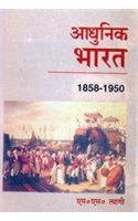 Adhunika Bharata, 1707-1857 (Hindi Edition)