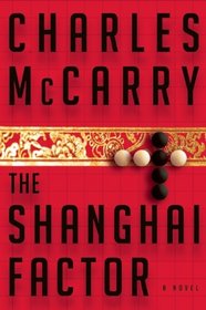 The Shanghai Factor
