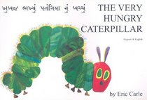 Very Hungry Caterpillar Gujarati English (English and Gujarati Edition)