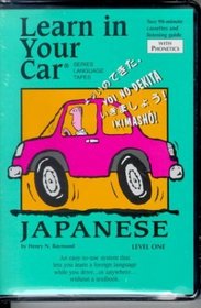 Japanese: Level 1: Learn In Your Car