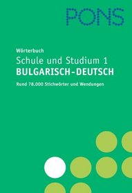 PONS Wrterbuch Schule und Studium 1. Bulgarisch-Deutsch