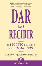 Dar para recibir (Spanish Edition)