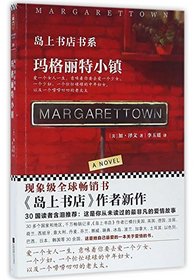 Margarettown (Chinese Edition)