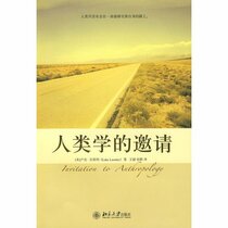 anthropological invitation(Chinese Edition)