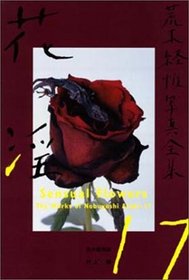 Central Flowers (Japanese Edition) (No. 17)