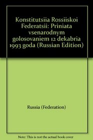 Konstitutsiia Rossiiskoi Federatsii: Priniata vsenarodnym golosovaniem 12 dekabria 1993 goda (Russian Edition)