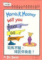 Marvin K. Mooney Will You Please Go Now (in Traditional Chinese and English)