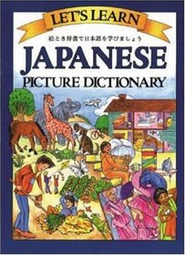 Let's Learn Japanese Picture Dictionary