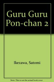 Guru Guru Pon-chan 2