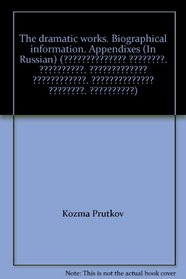 The dramatic works. Biographical information. Appendixes (In Russian) ( . .  .  . )