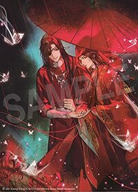 Heaven Official's Blessing: Tian Guan Ci Fu, Vol 1