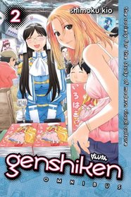 Genshiken Omnibus 2: The Society for the Study of Modern Visual Culture